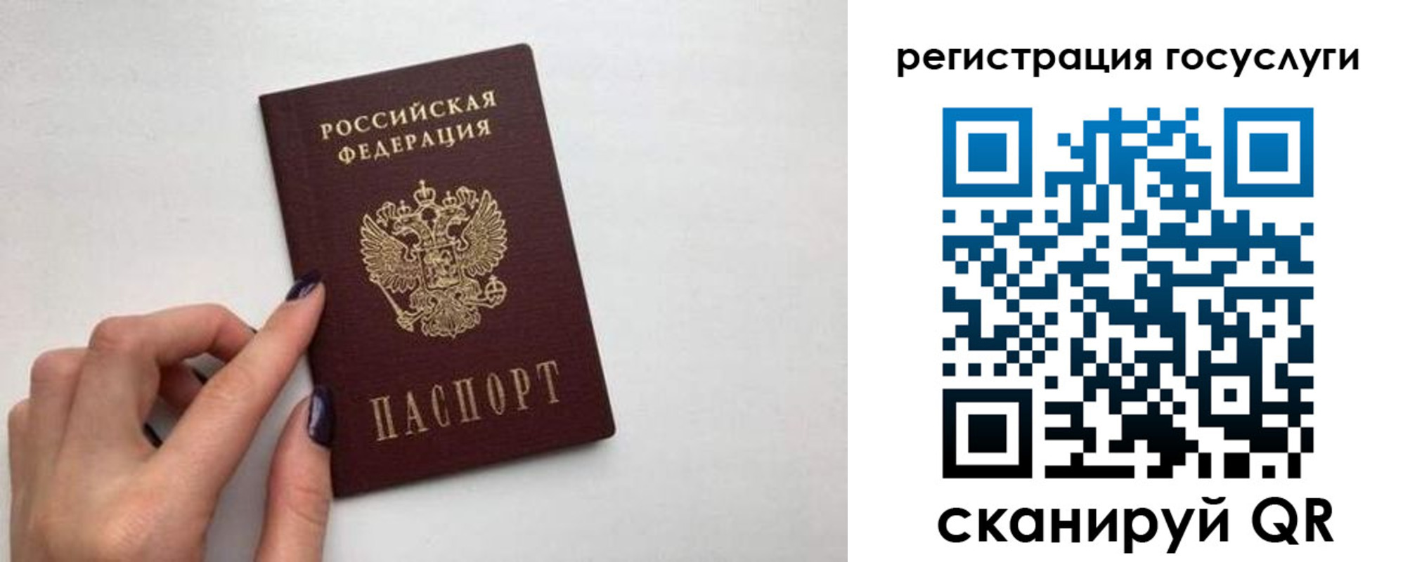временная регистрация гарантия в Кореновске