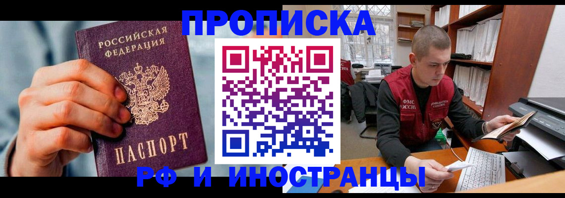 регистрация для школы в Кореновске