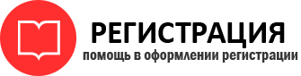 прописка в Кореновске id953625